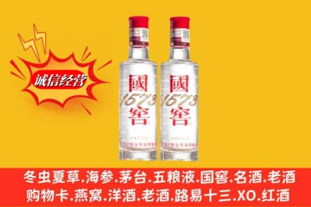 南京高价上门回收国窖酒