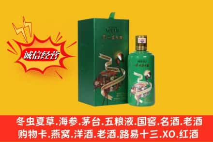 南京高价上门回收出口茅台酒