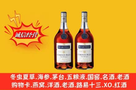 南京高价上门回收洋酒蓝带价格