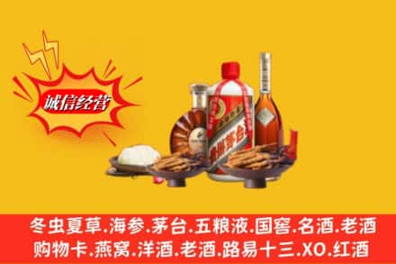 南京高价上门回收礼品